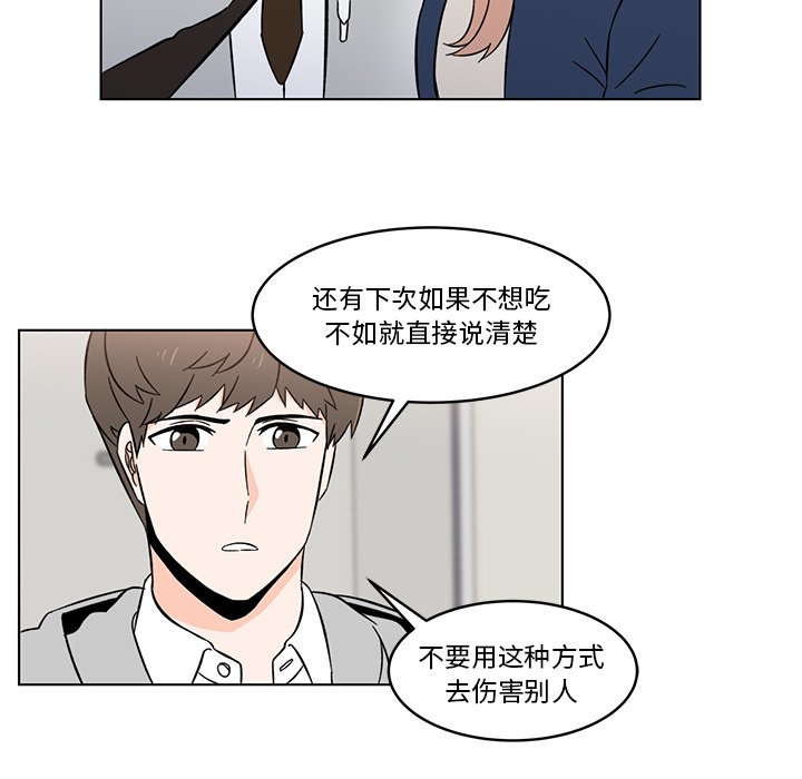 第8話 - 第14张
