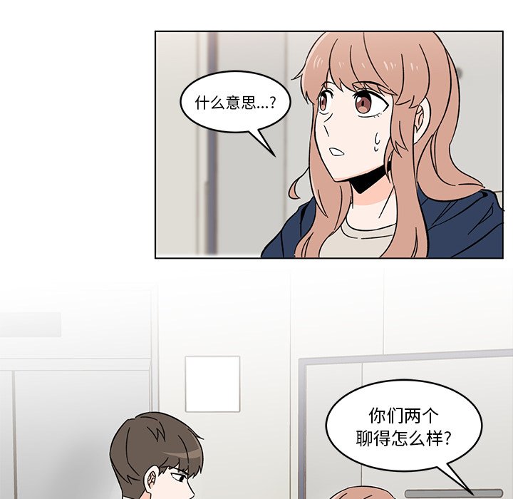 第8話 - 第15张