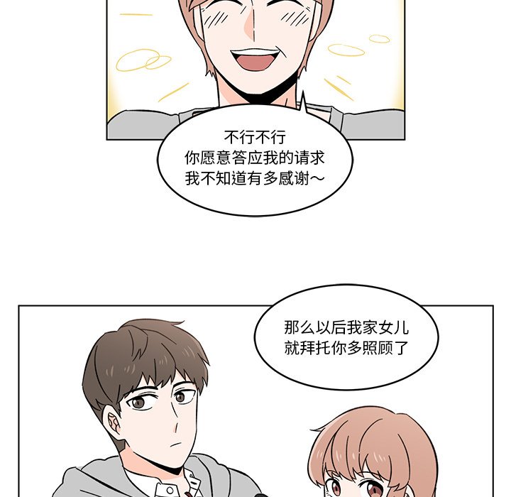 第8話 - 第18张