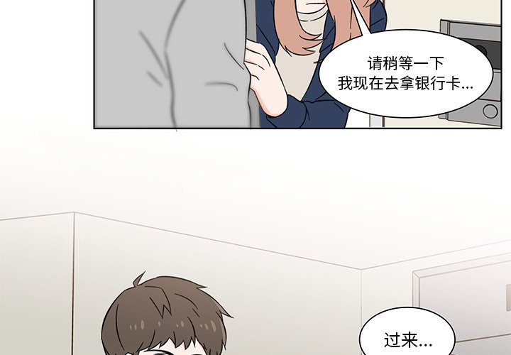 第8話 - 第2张