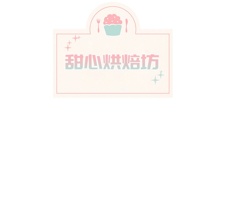 第8話 - 第20张