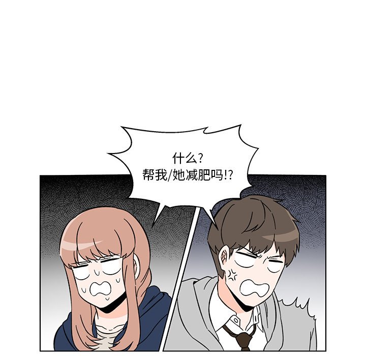第8話 - 第21张