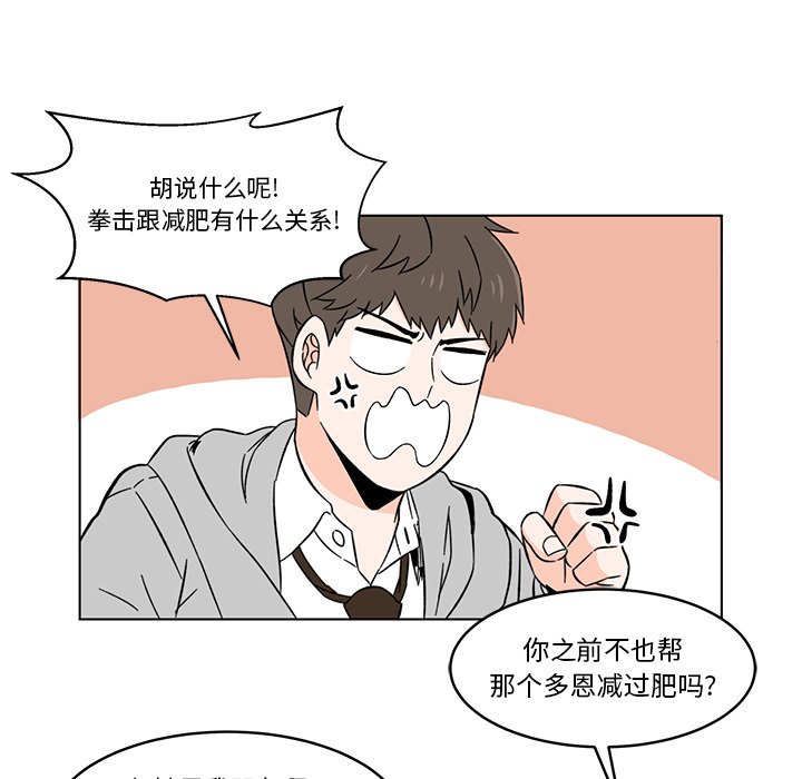 第8話 - 第22张