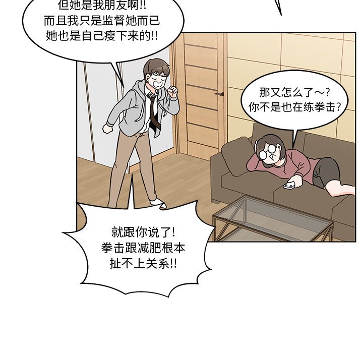 第8話 - 第23张