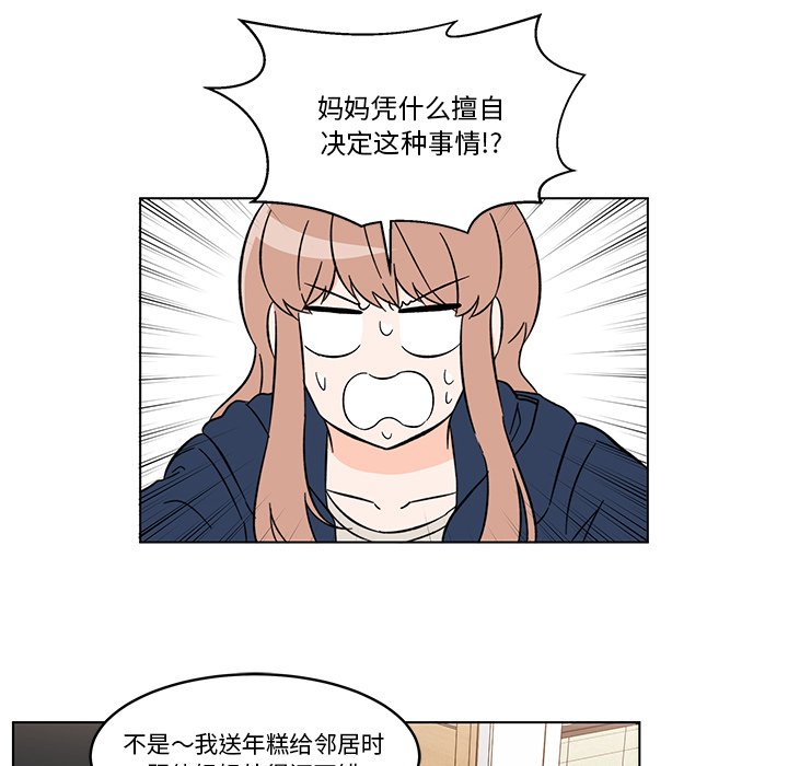 第8話 - 第24张