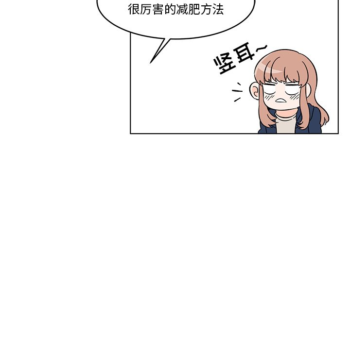 第8話 - 第26张