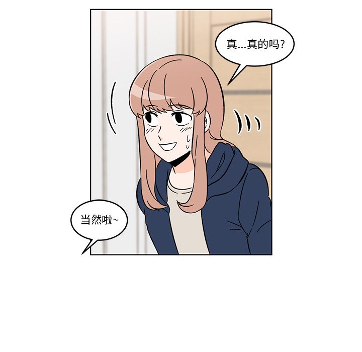 第8話 - 第27张