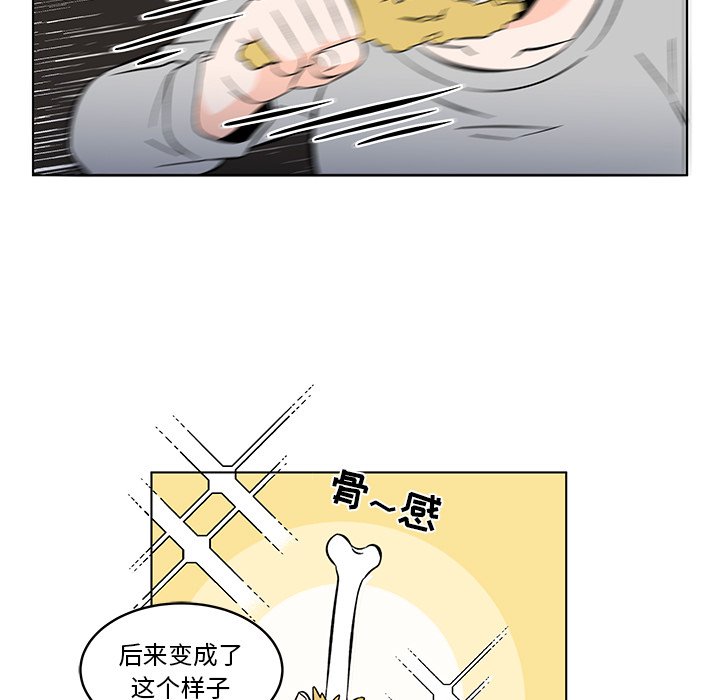 第8話 - 第30张