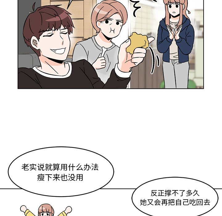 第8話 - 第32张