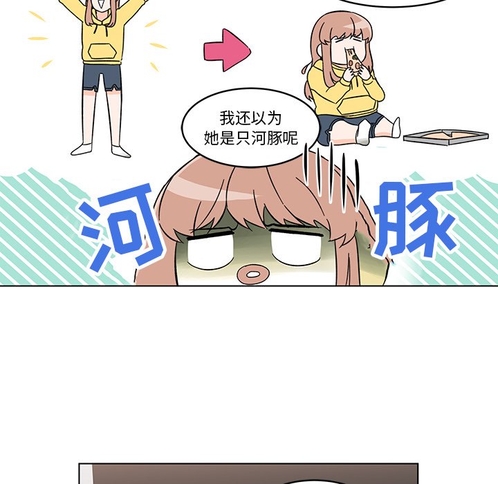 第8話 - 第33张