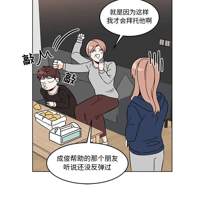 第8話 - 第34张