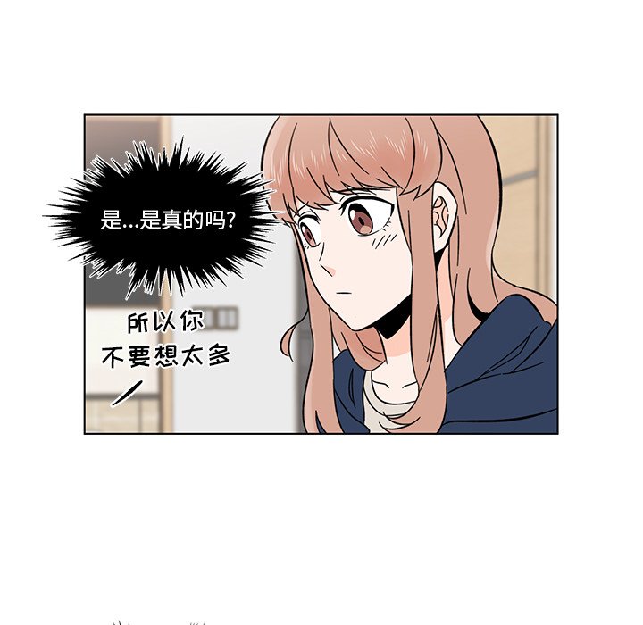 第8話 - 第35张