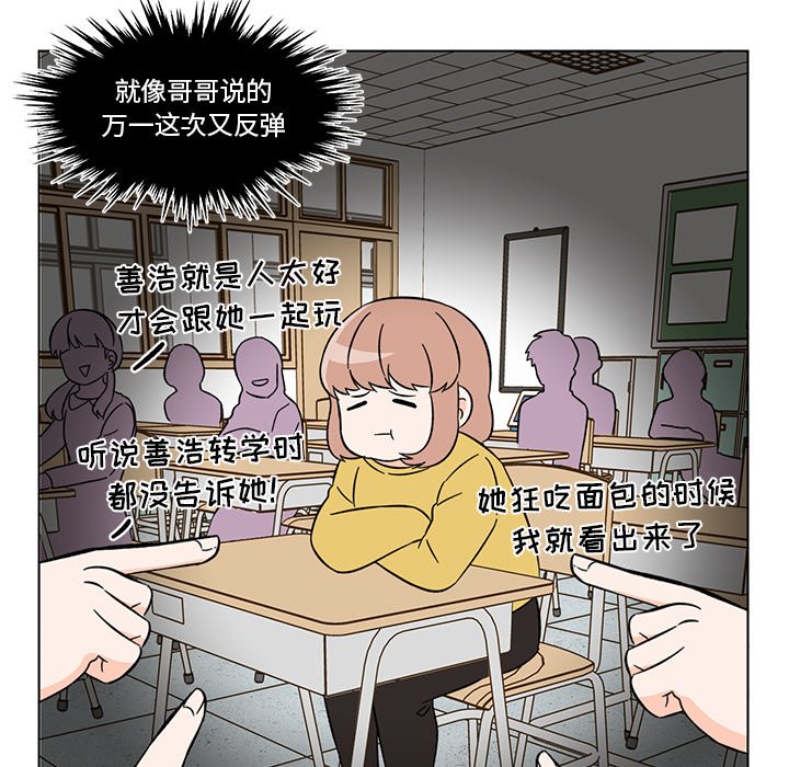 第8話 - 第36张