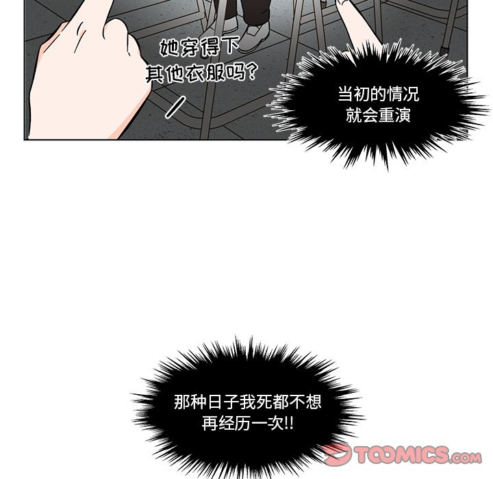 第8話 - 第37张