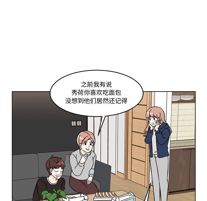 第8話 - 第41张
