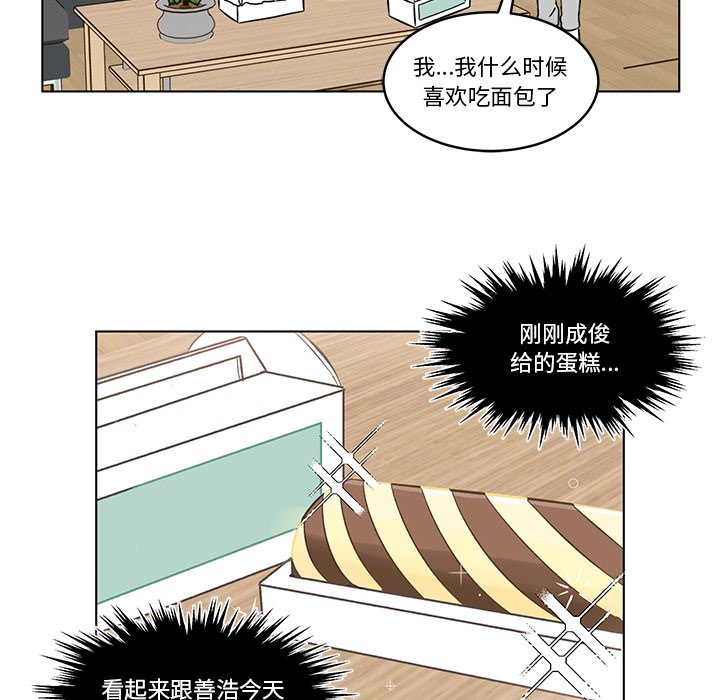 第8話 - 第42张