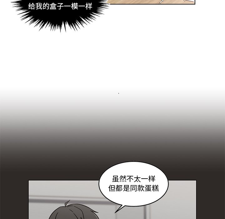 第8話 - 第43张