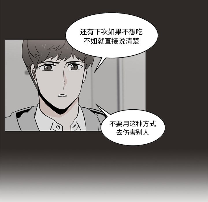 第8話 - 第45张