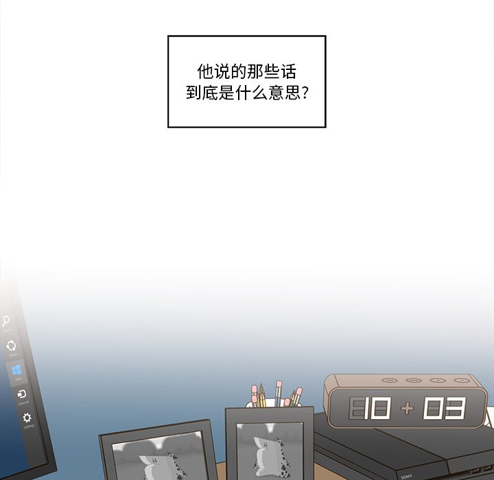 第8話 - 第47张