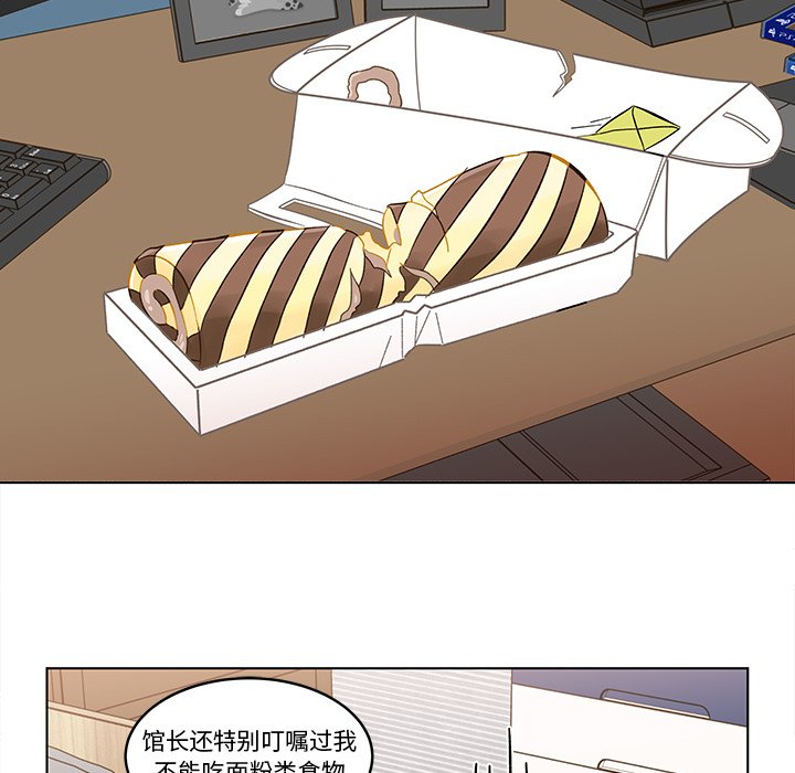 第8話 - 第48张