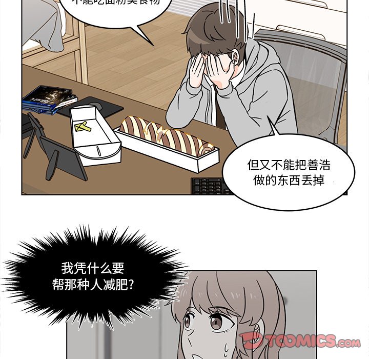 第8話 - 第49张