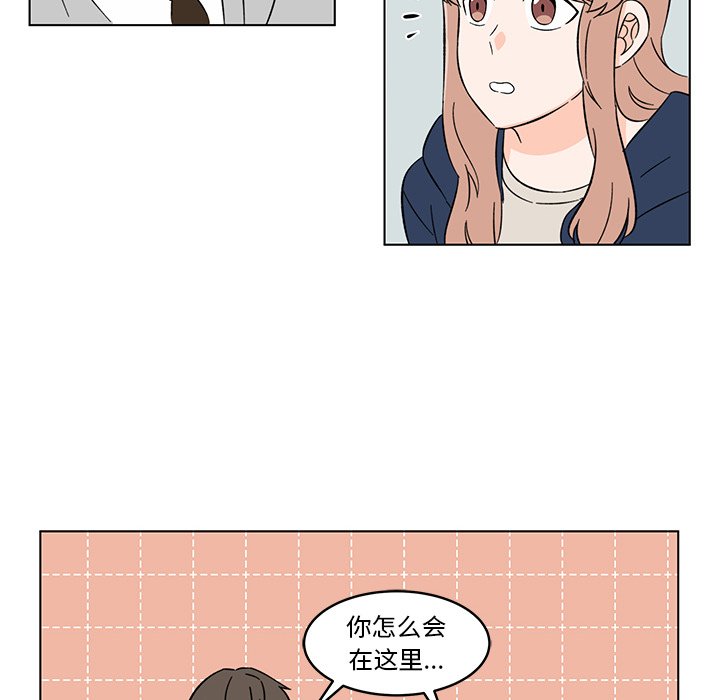 第8話 - 第5张