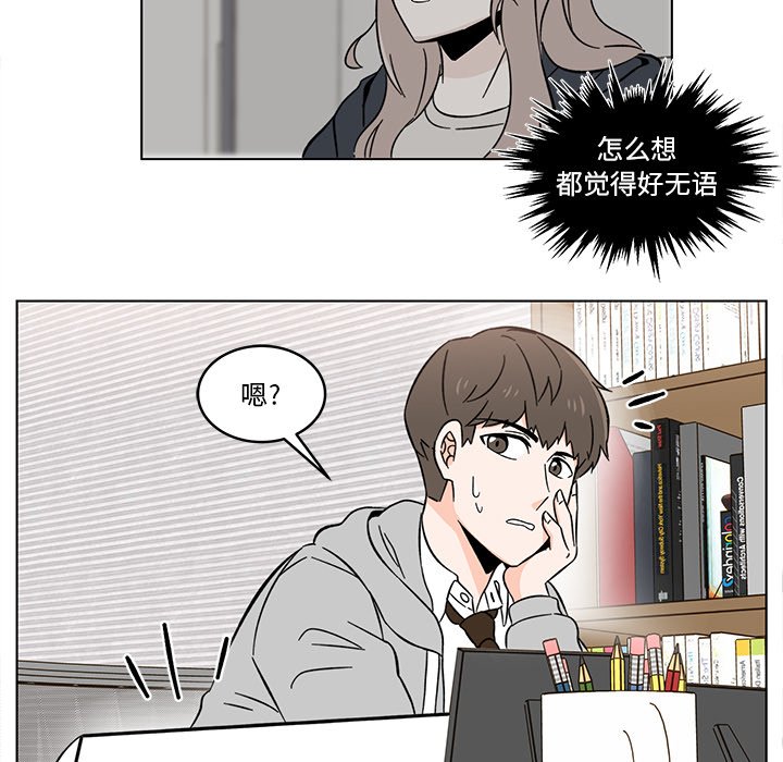 第8話 - 第50张