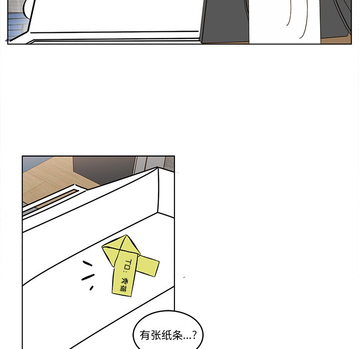 第8話 - 第51张