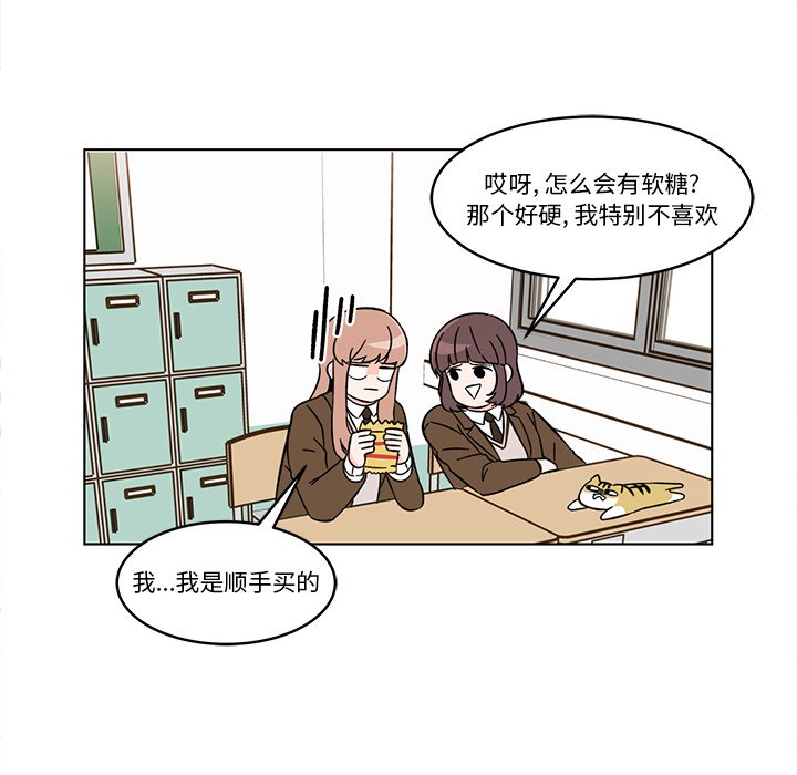 第8話 - 第56张