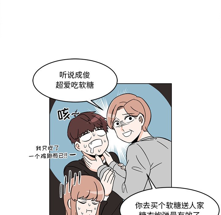 第8話 - 第57张