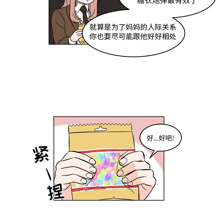 第8話 - 第58张