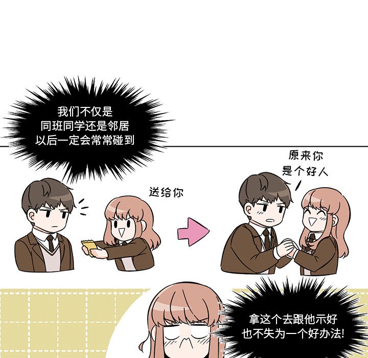 第8話 - 第59张