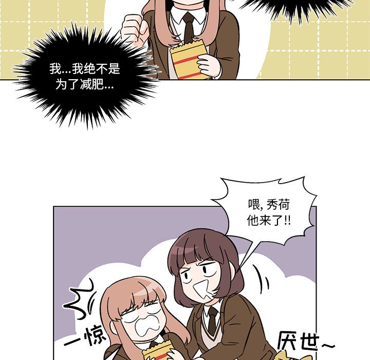 第8話 - 第60张