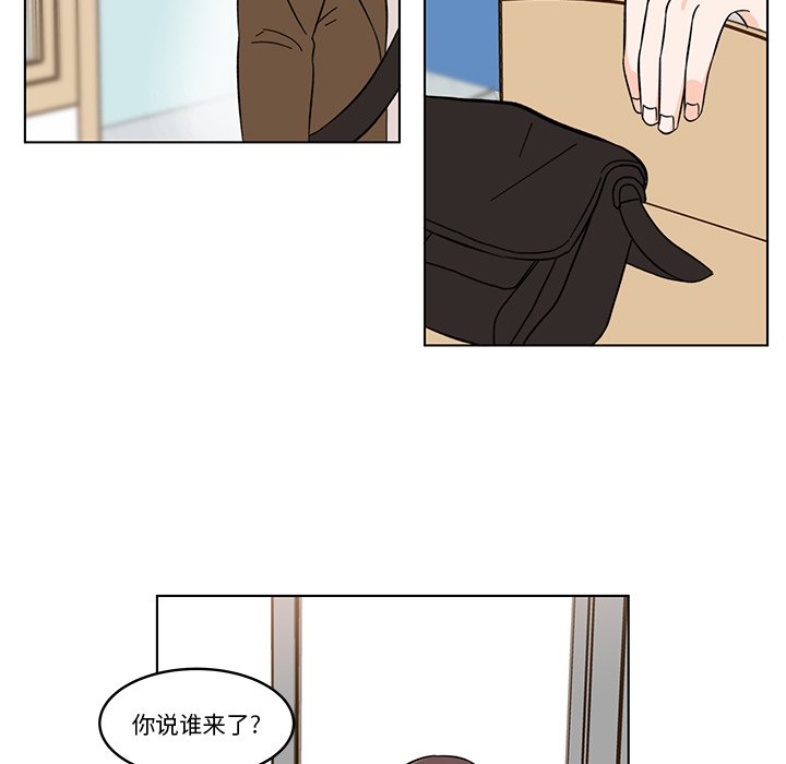 第8話 - 第62张