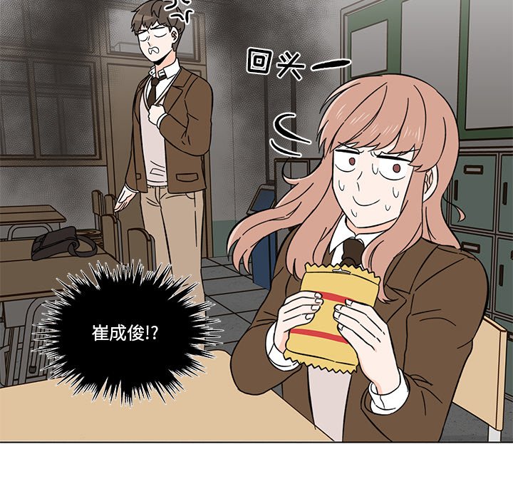 第8話 - 第66张