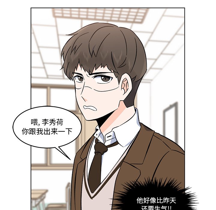 第8話 - 第68张