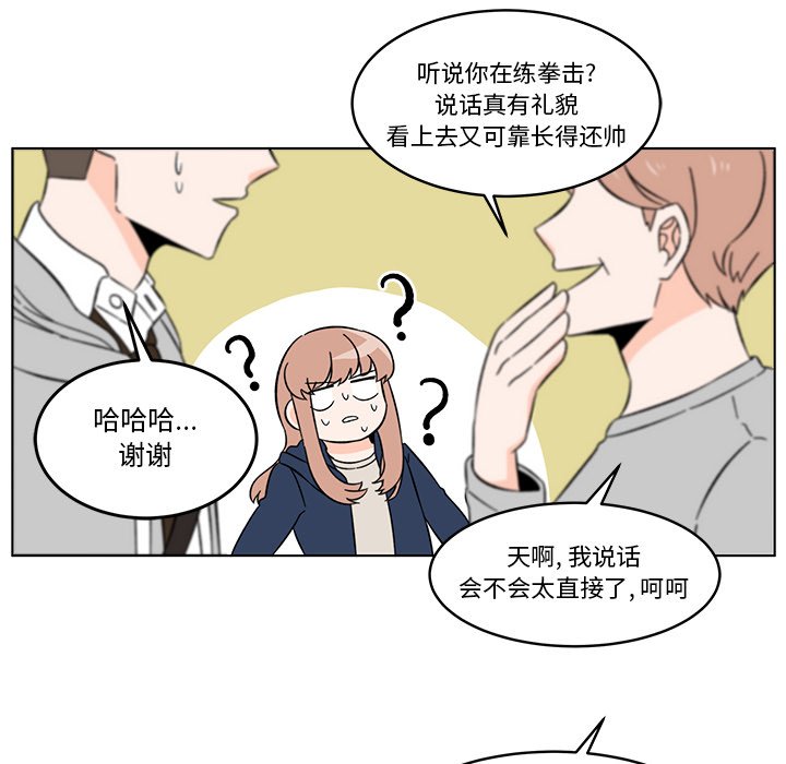 第8話 - 第9张