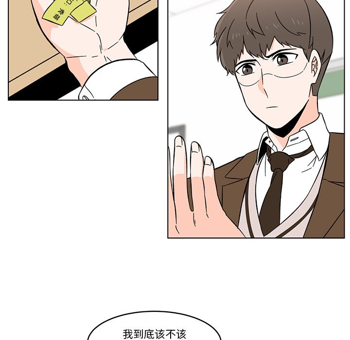 第9話 - 第12张
