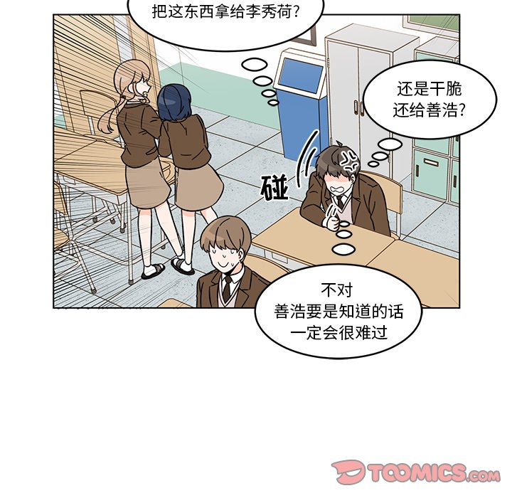 第9話 - 第13张