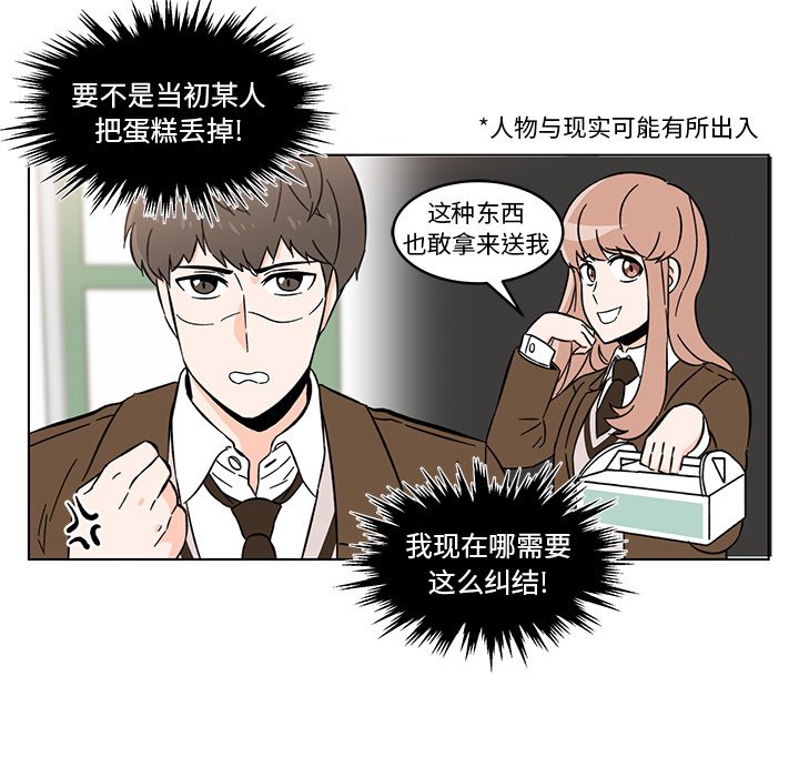 第9話 - 第14张