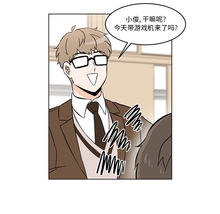 第9話 - 第15张