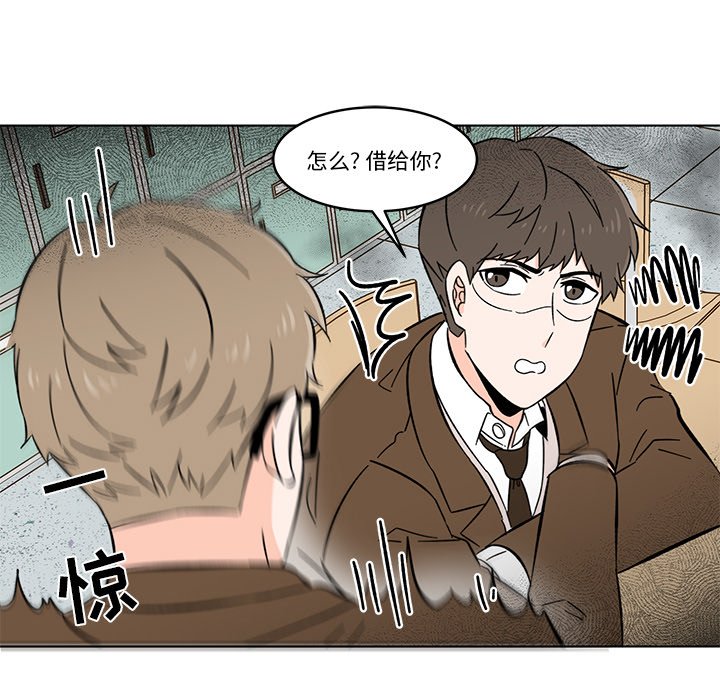 第9話 - 第16张