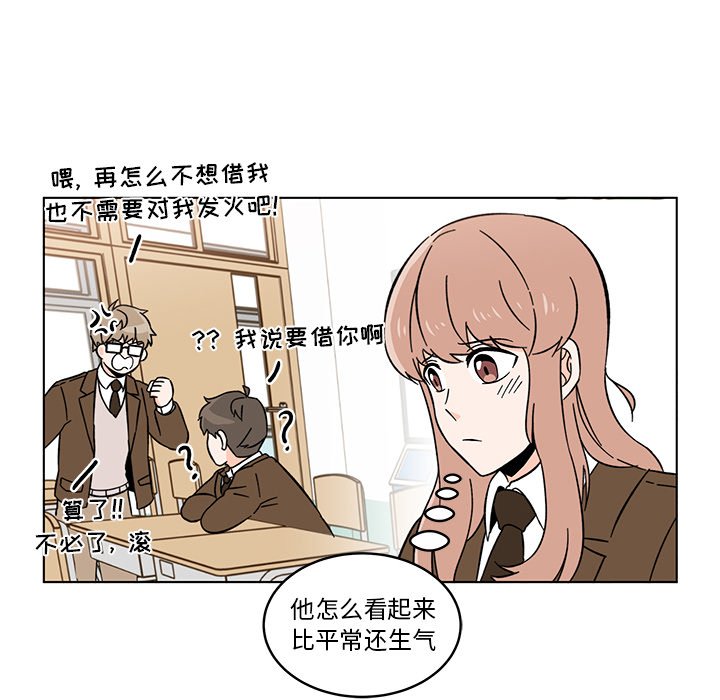 第9話 - 第17张