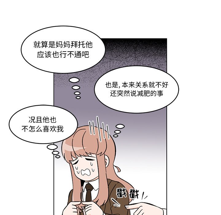 第9話 - 第18张