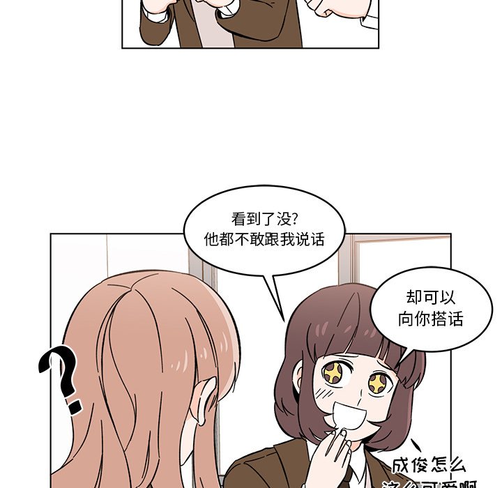 第9話 - 第19张