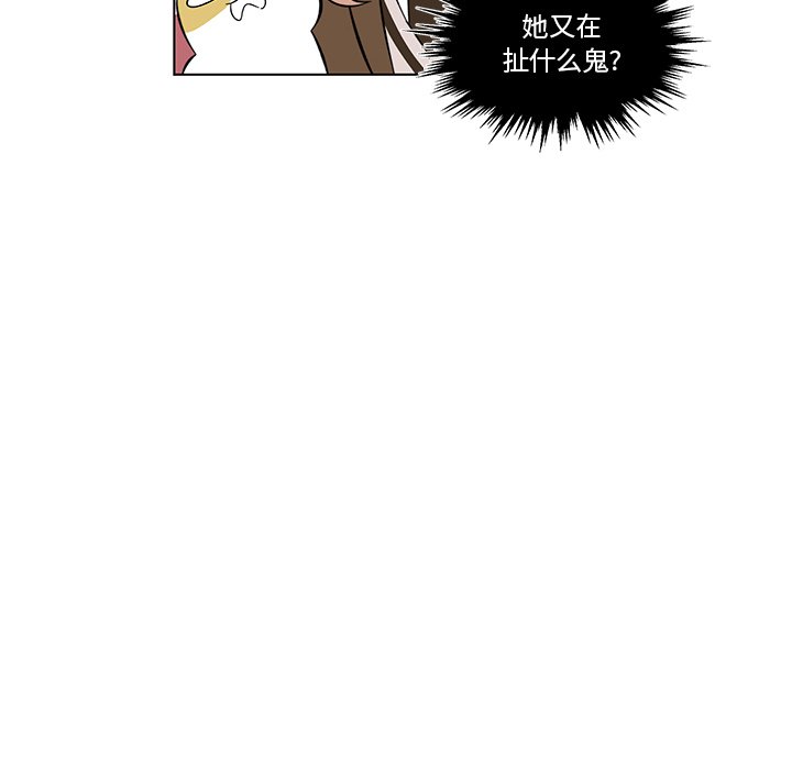 第9話 - 第21张