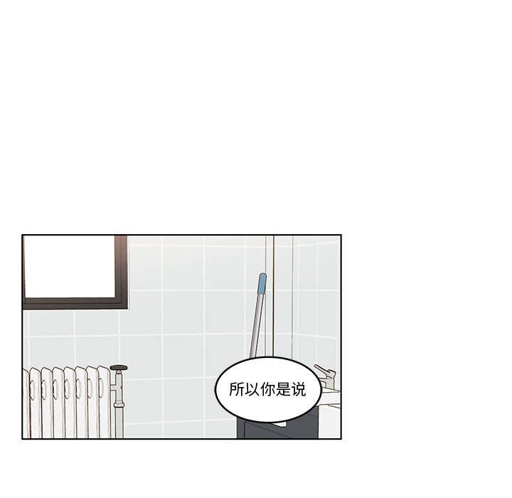 第9話 - 第22张