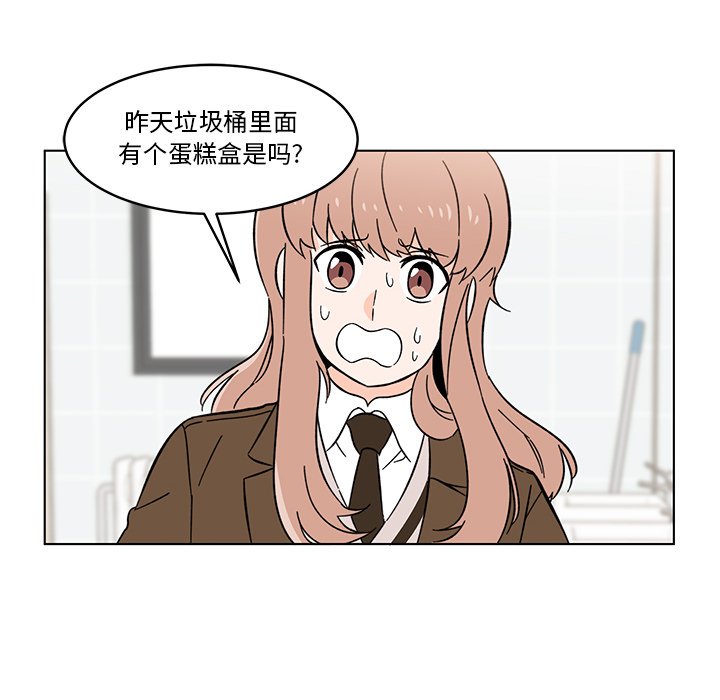 第9話 - 第23张