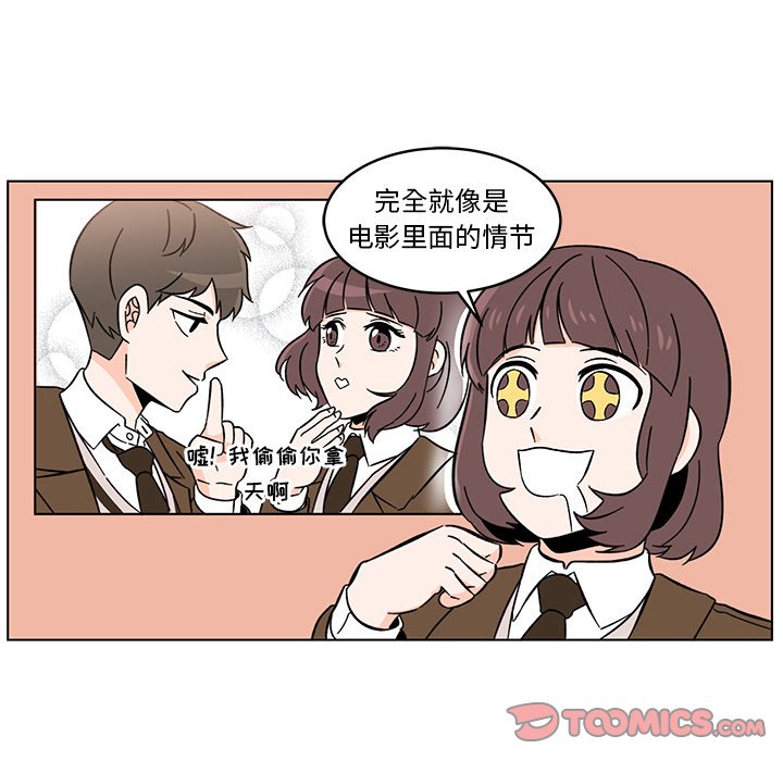 第9話 - 第25张