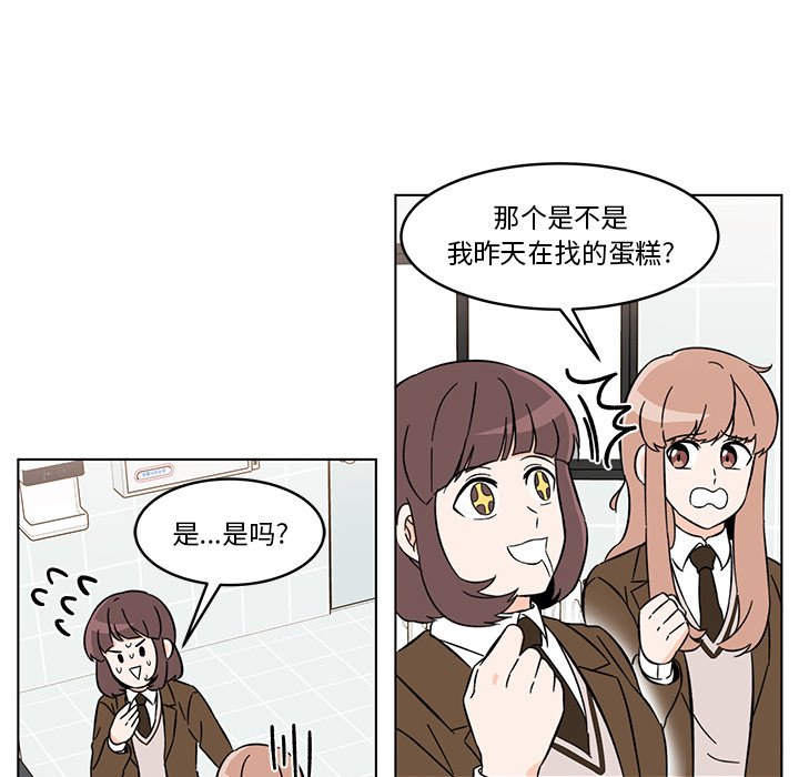 第9話 - 第26张